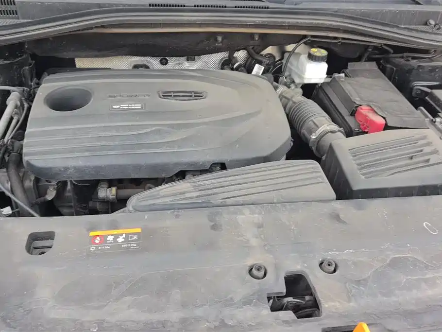 GEELY AUTOMOBILE HAOYUE