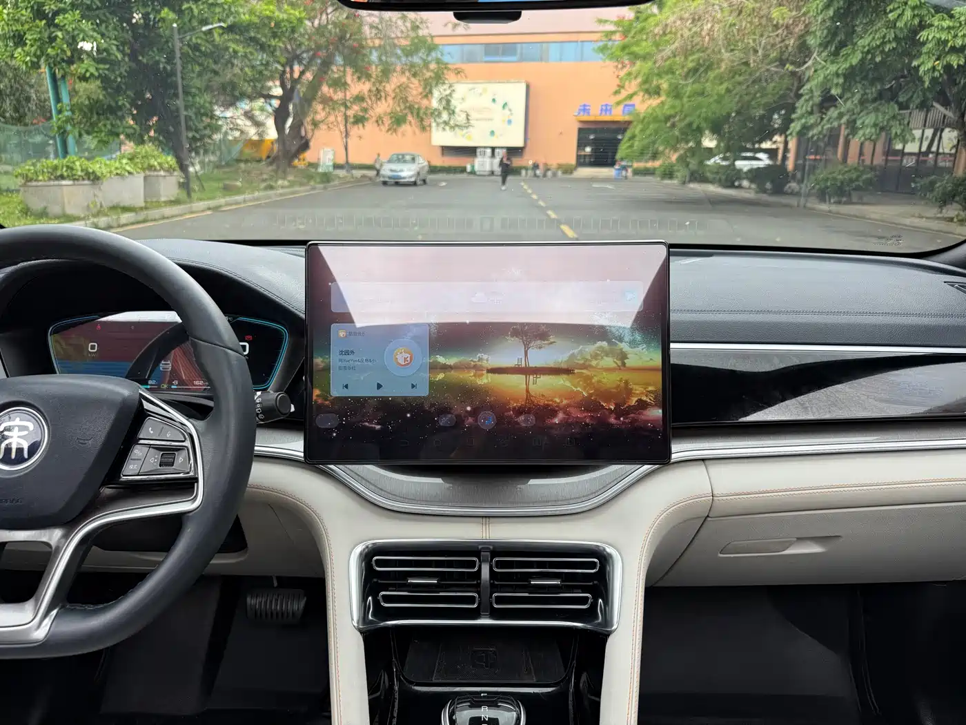 BYD SONGJIANG NEW ENERGY