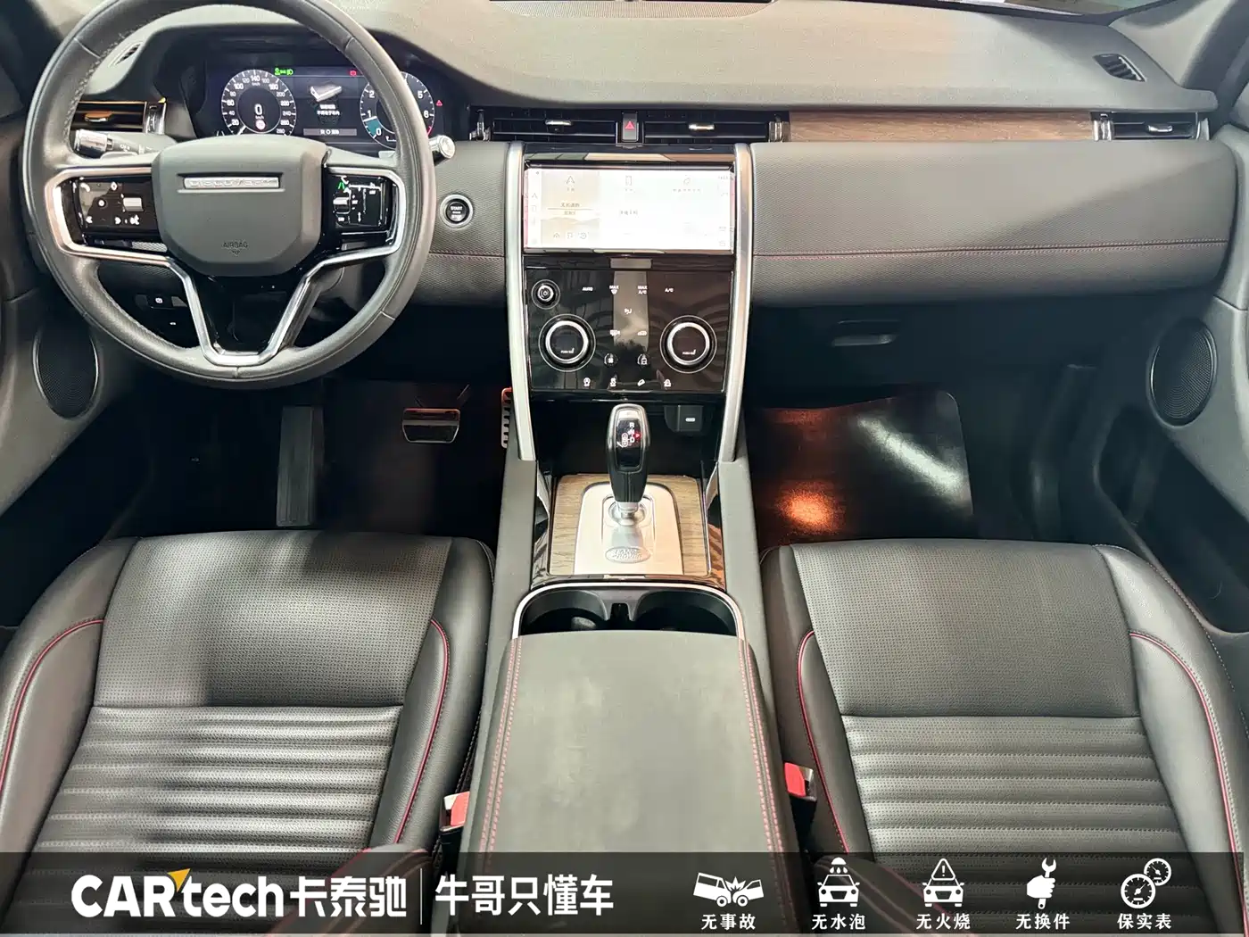 Land Rover Discovery Sport 2022 Model 249PS R-Dynamic SE Performance Tech Edition 5-Seater фото 12