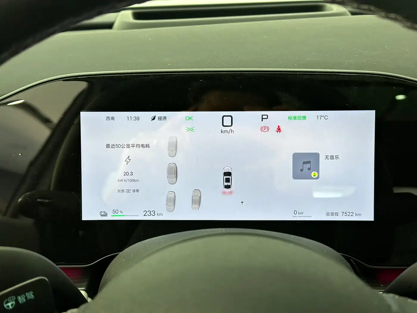 BYD SEAL 06 NEW ENERGY