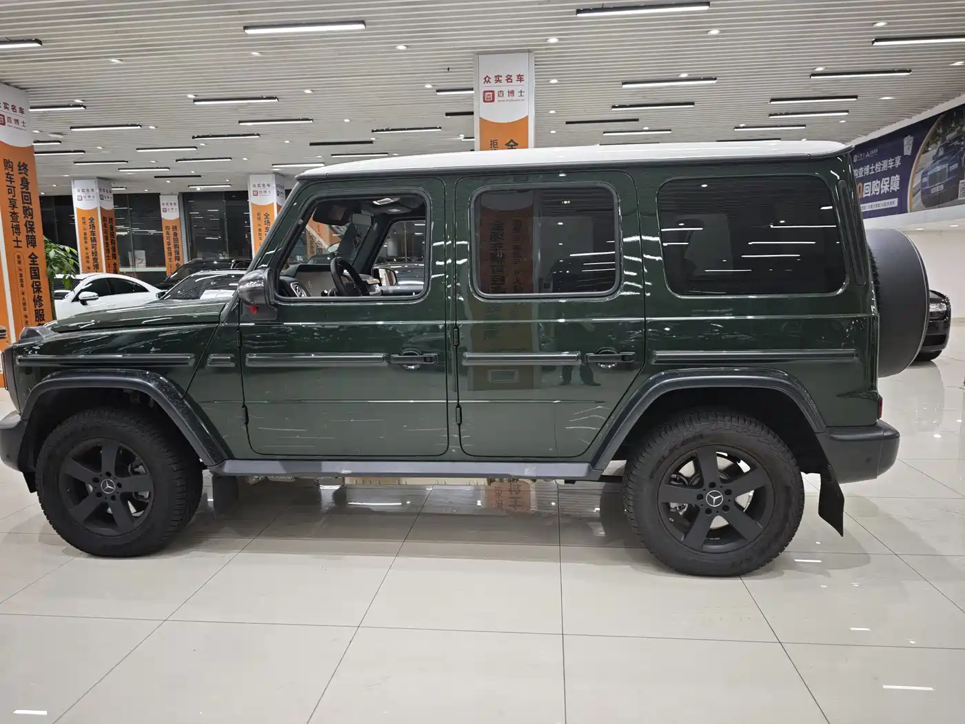 Mercedes-Benz G-Class 2026 2026 Model G 500