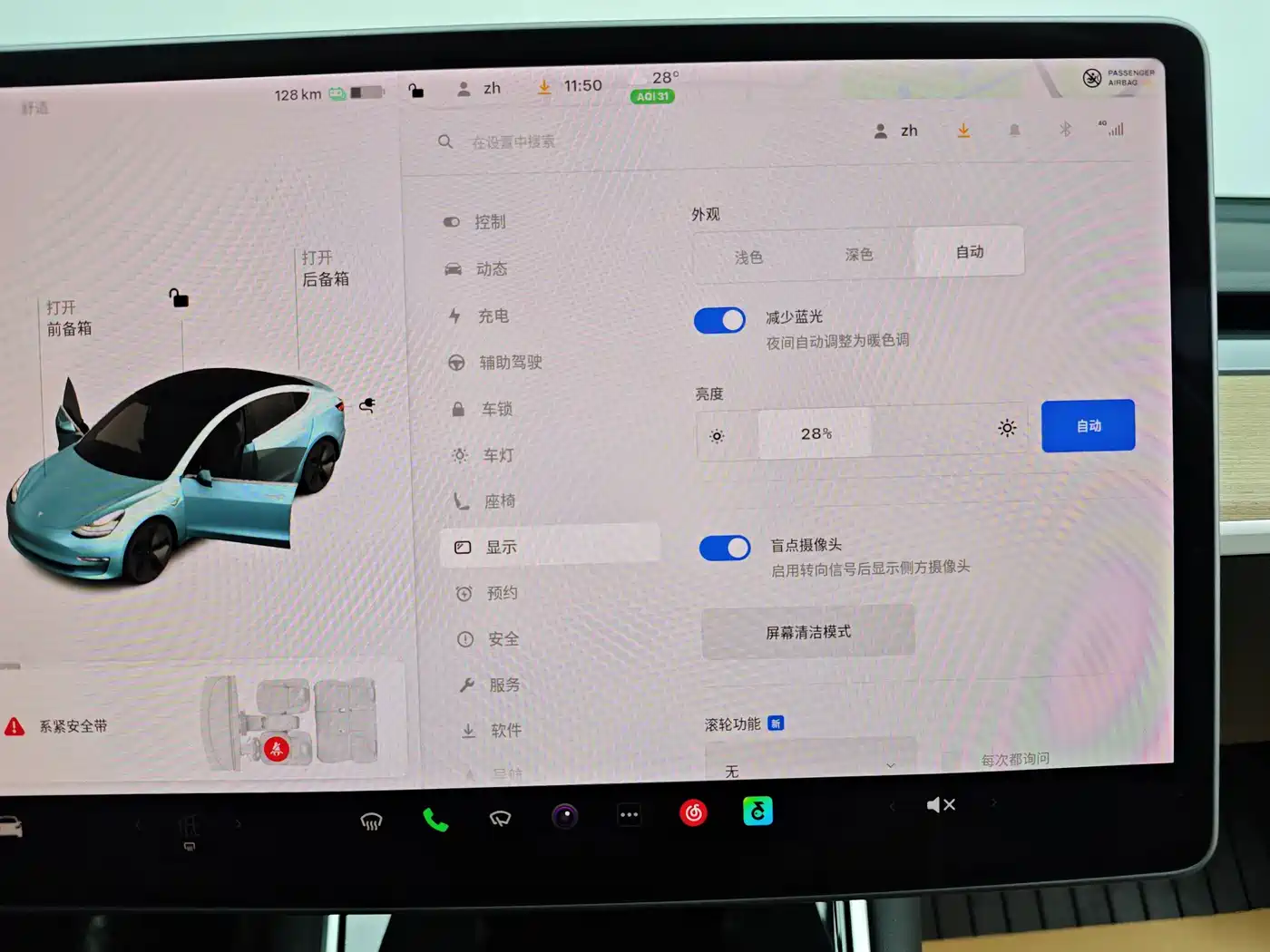 Tesla Model 3 2020 2019 Standard Range Rear-Wheel Drive Upgrade