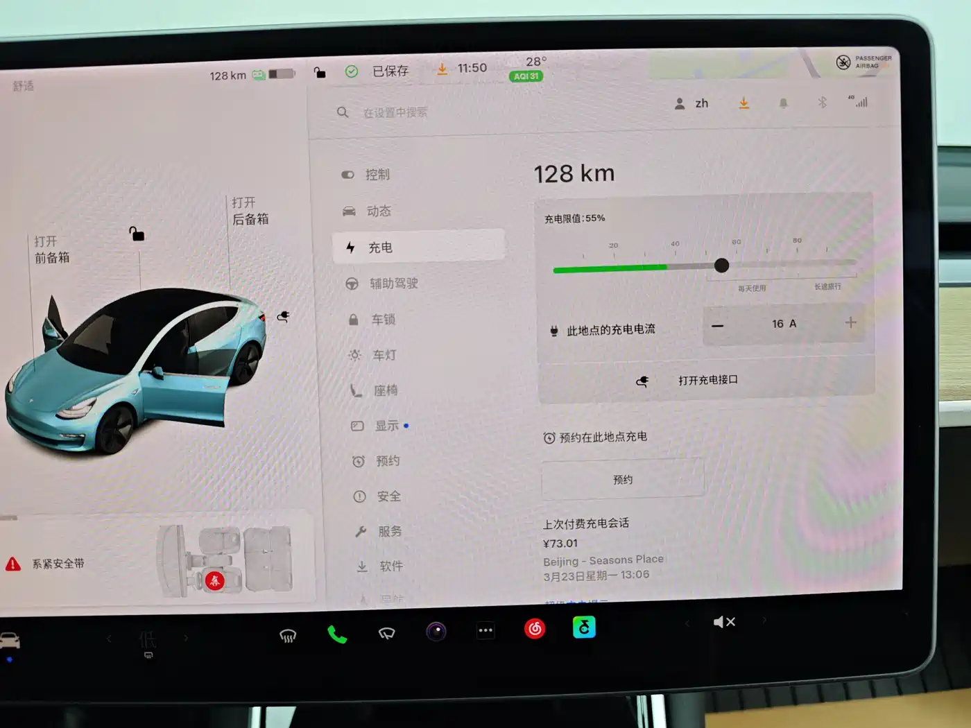 Tesla Model 3 2020 2019 Standard Range Rear-Wheel Drive Upgrade