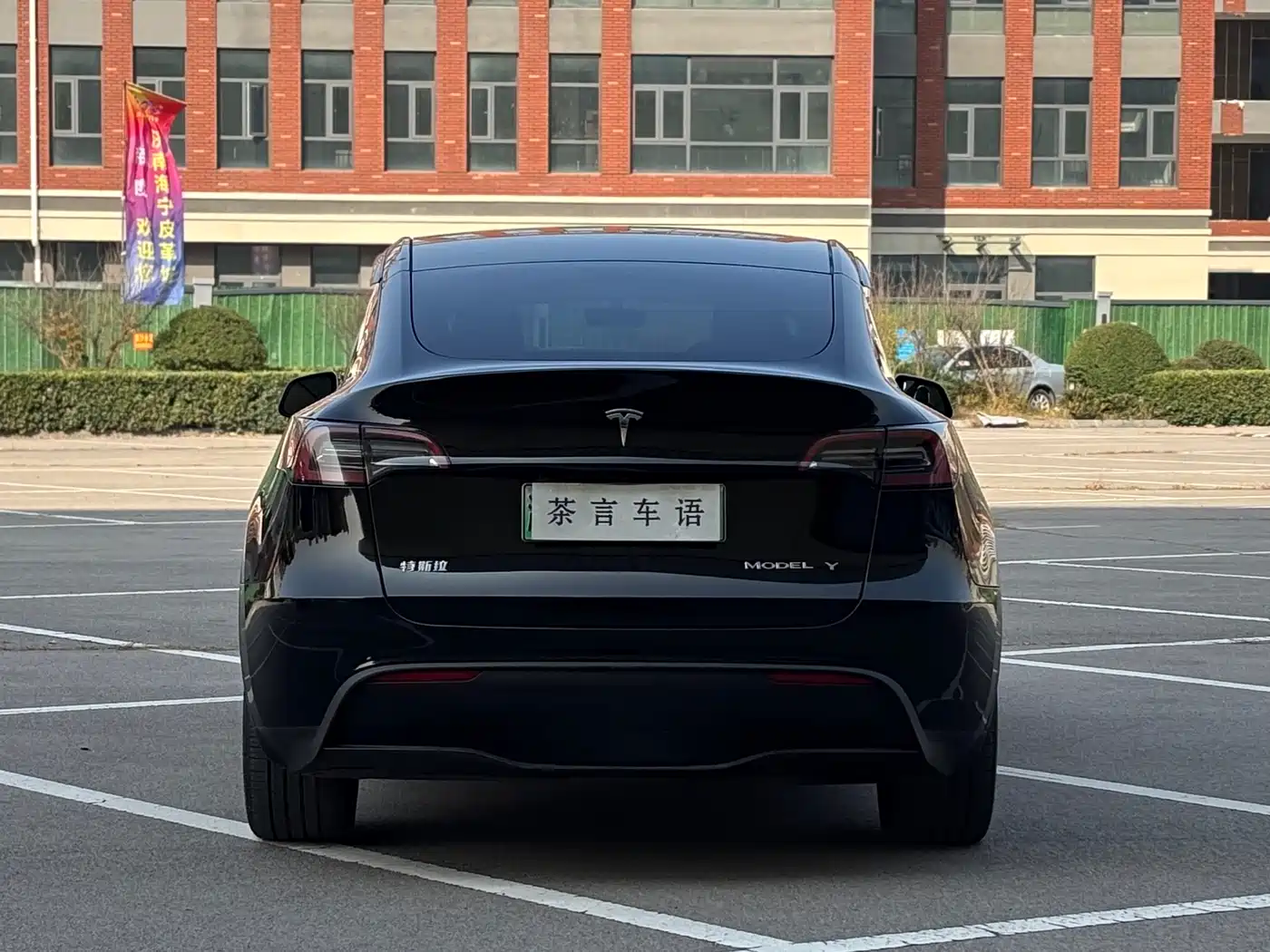 TESLA MODEL Y