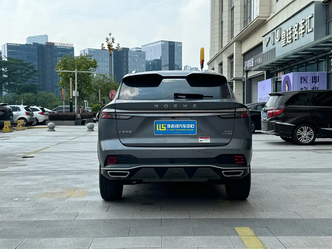 Roewe RX5 2023 2023 1.5T Honor Slide Screen Edition