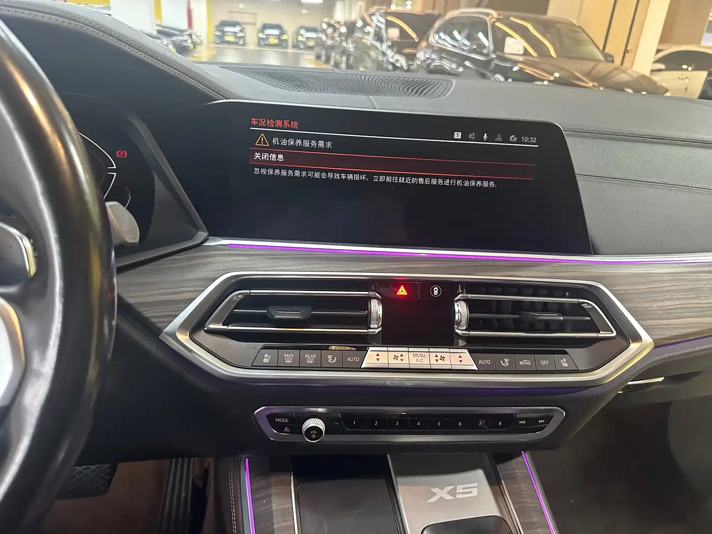 BMW X5 (Import) 2021 xDrive30i M Sport Package фото 8