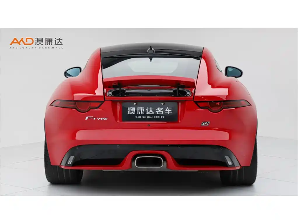 Photo 4 - Jaguar F-TYPE