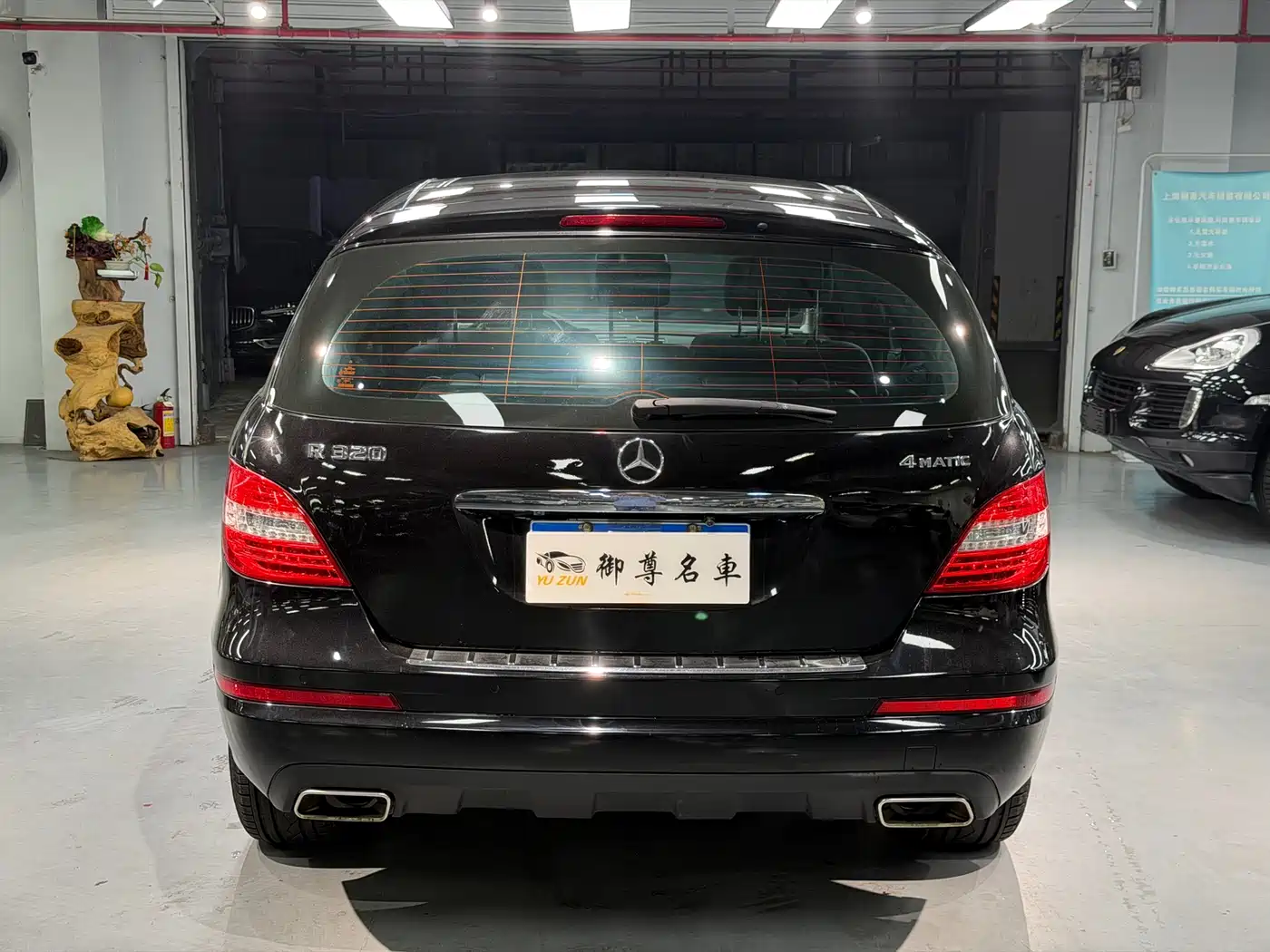 Mercedes-Benz R-Class 2014 R 320 4MATIC Business фото 6