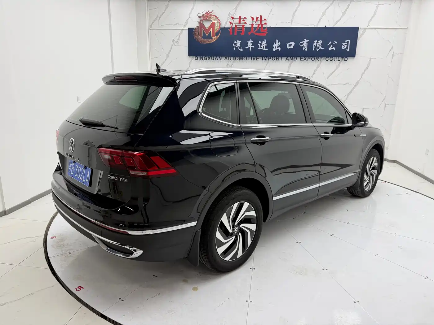Volkswagen Tiguan L 2023 280TSI 2WD Trend Limited Edition фото 6