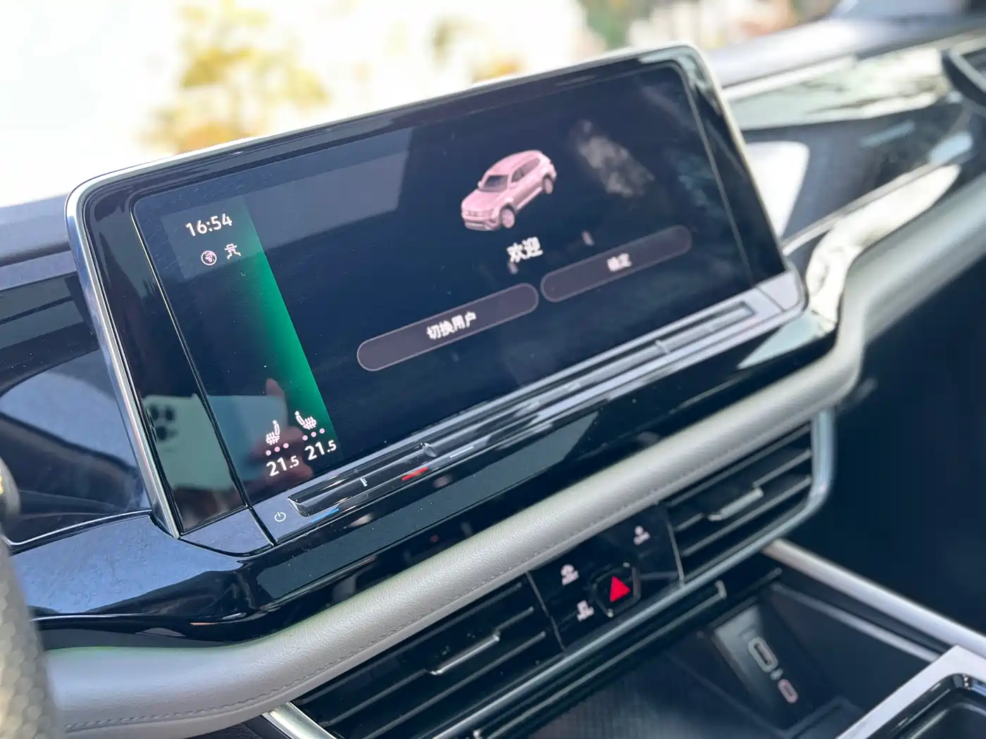 Volkswagen Teramont 2022 330TSI 2WD Premium Luxury фото 17