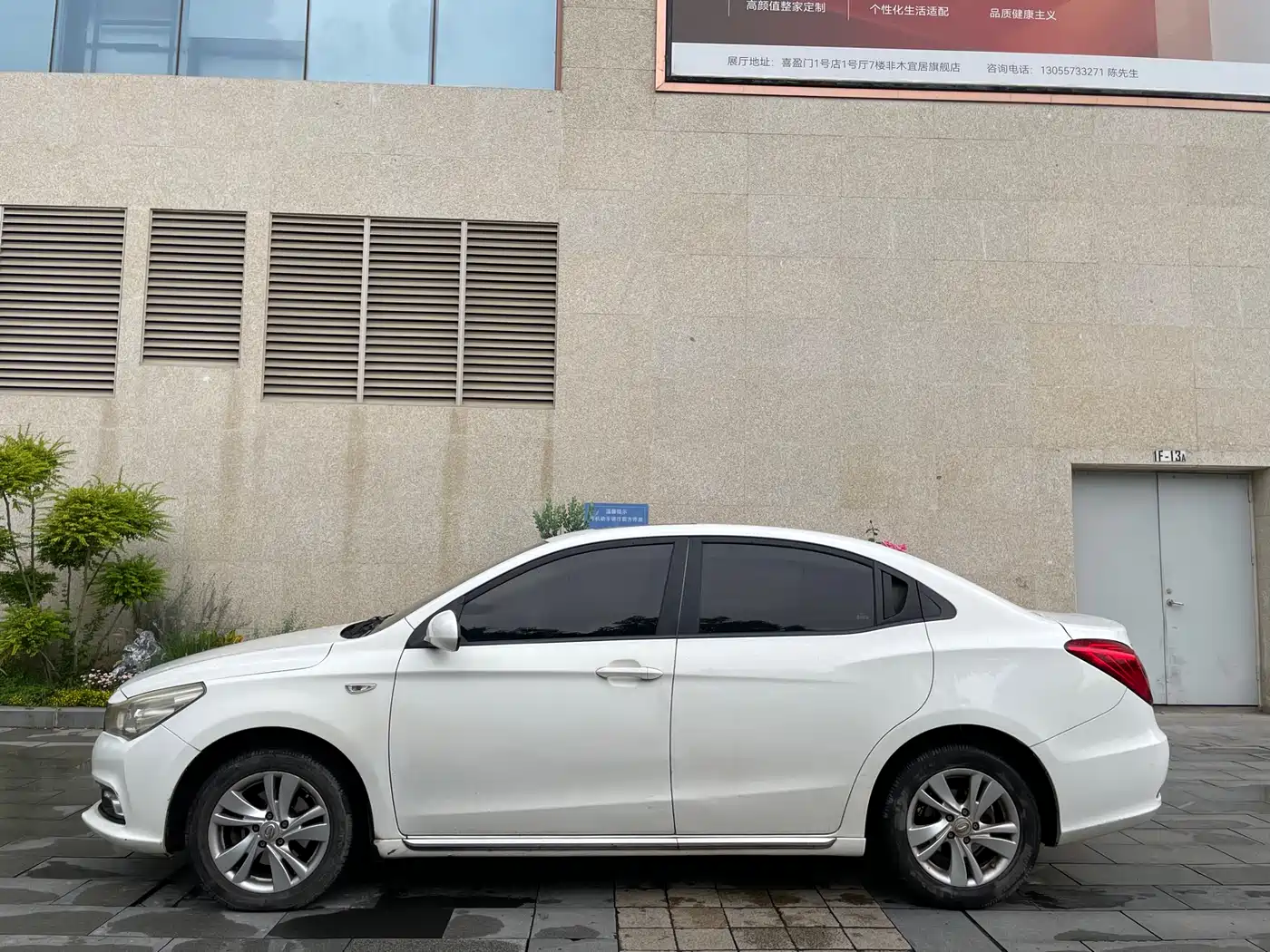 GAC Trumpchi Trumpchi GA3S Vision 2014 1.6L Manual Luxury Edition фото 11