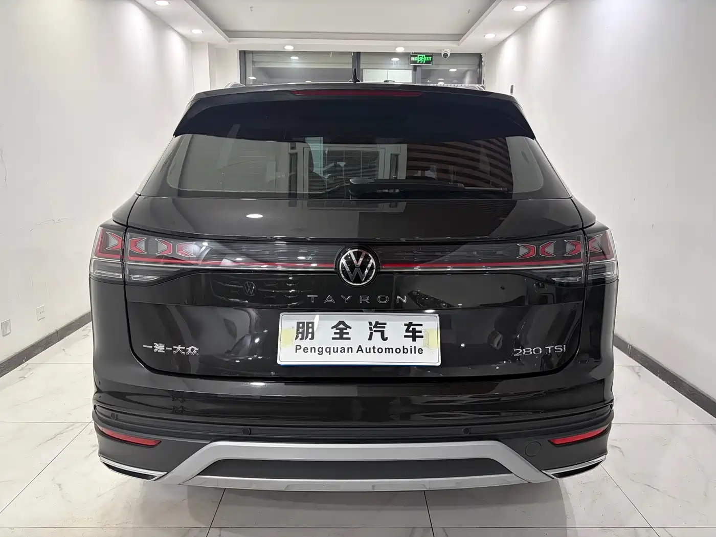 VOLKSWAGEN TANYUE