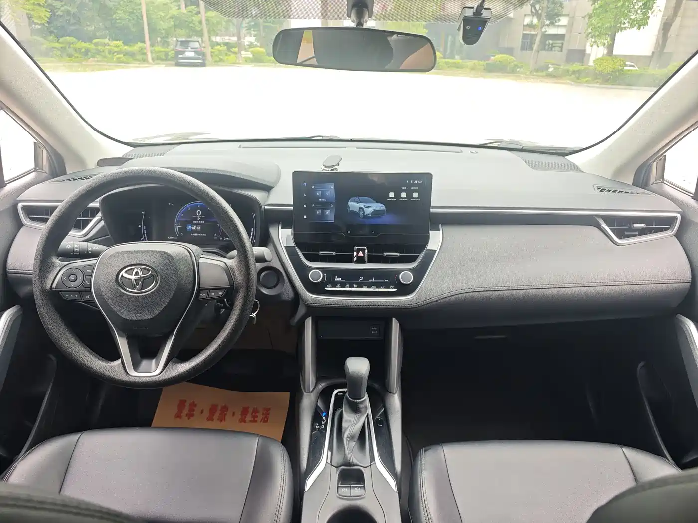Toyota Frontlander 2023 2.0L CVT Elite Edition фото 15