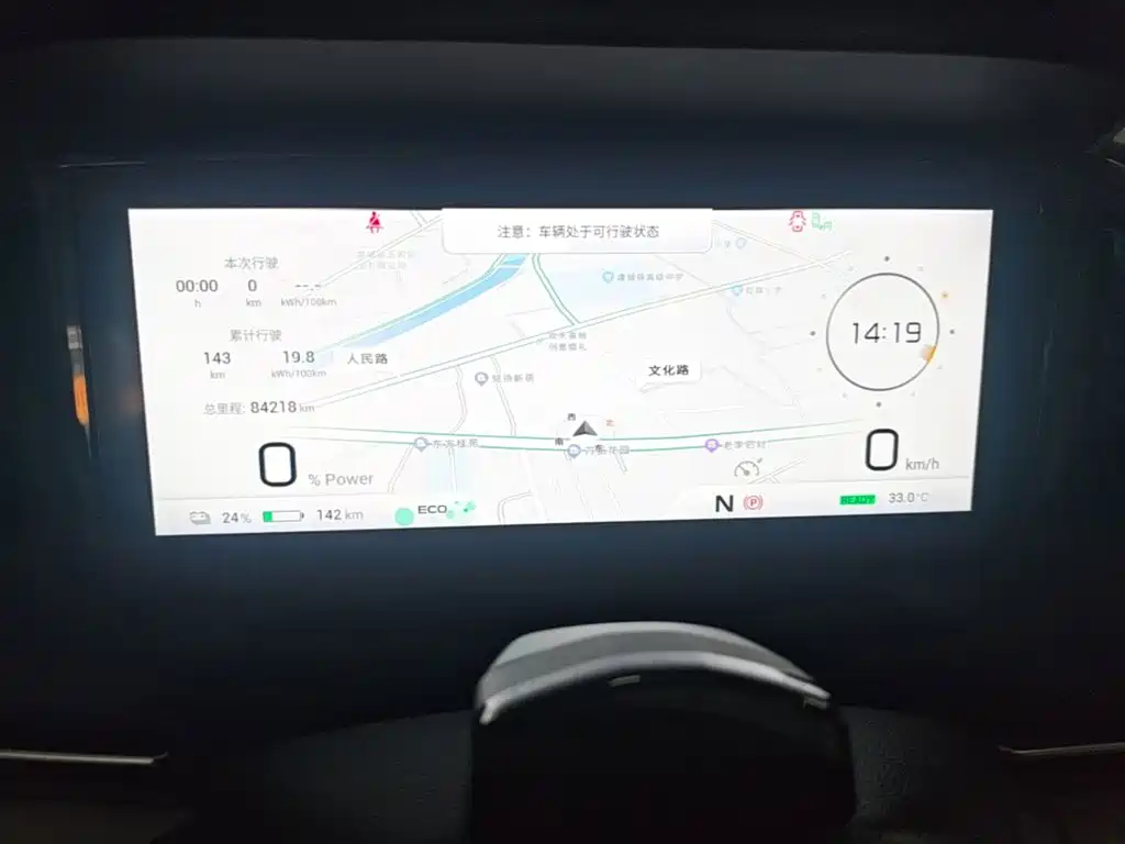 Aion S Plus 2022 2022 80 Smart Drive Edition