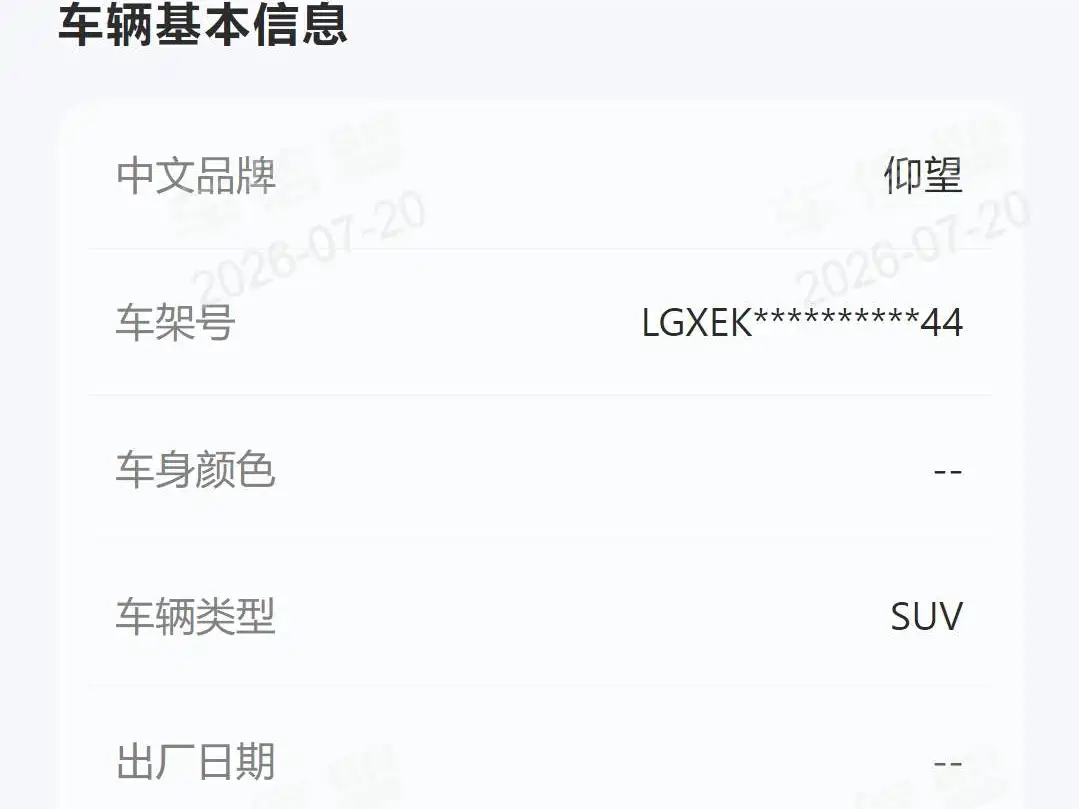 Yangwang U8 2024 2023 Luxury Edition