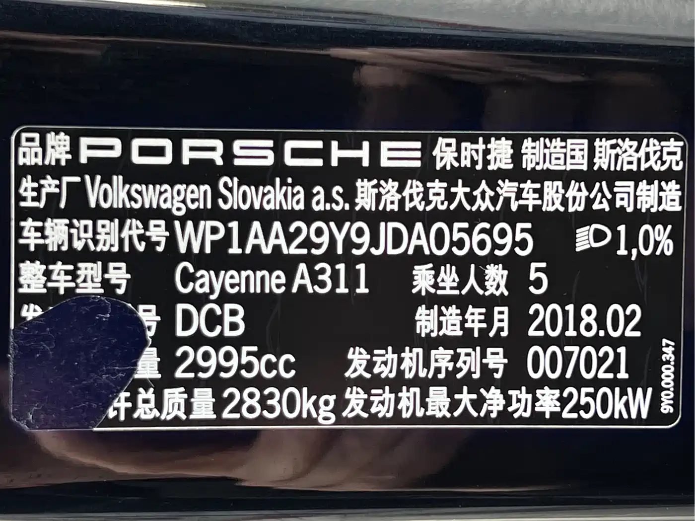 Porsche Cayenne 2018 Cayenne 3.0T фото 25