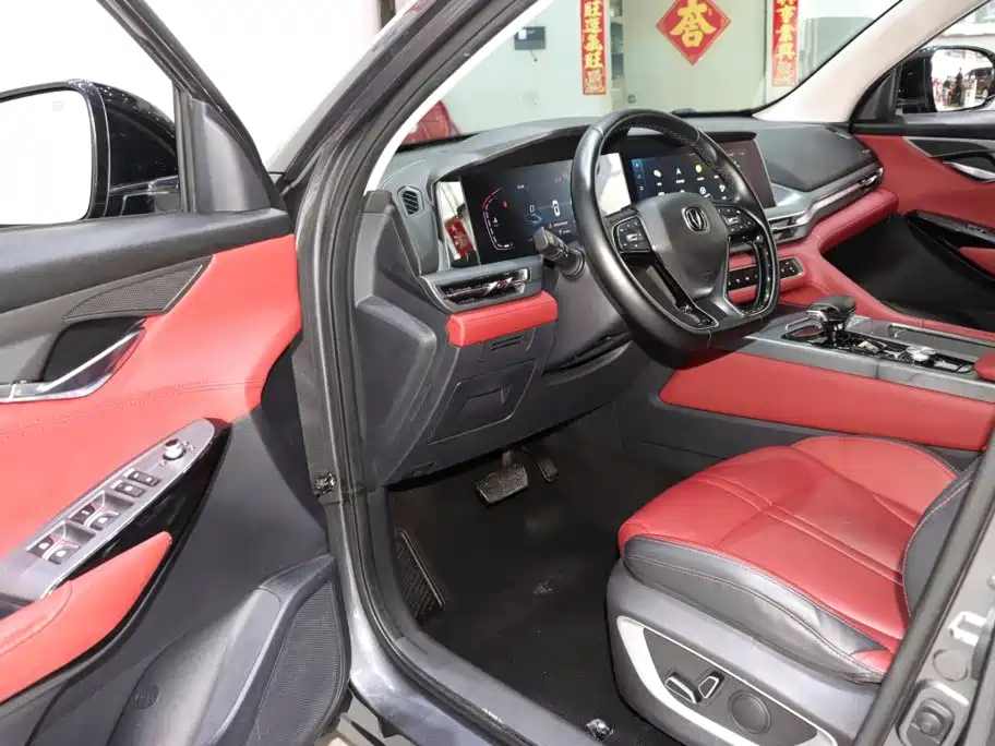 Фото 9 - Changan CS75 PLUS
