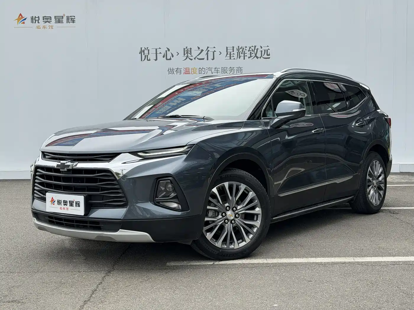 Chevrolet Trailblazer 2020 650T 7-seater Power Edition