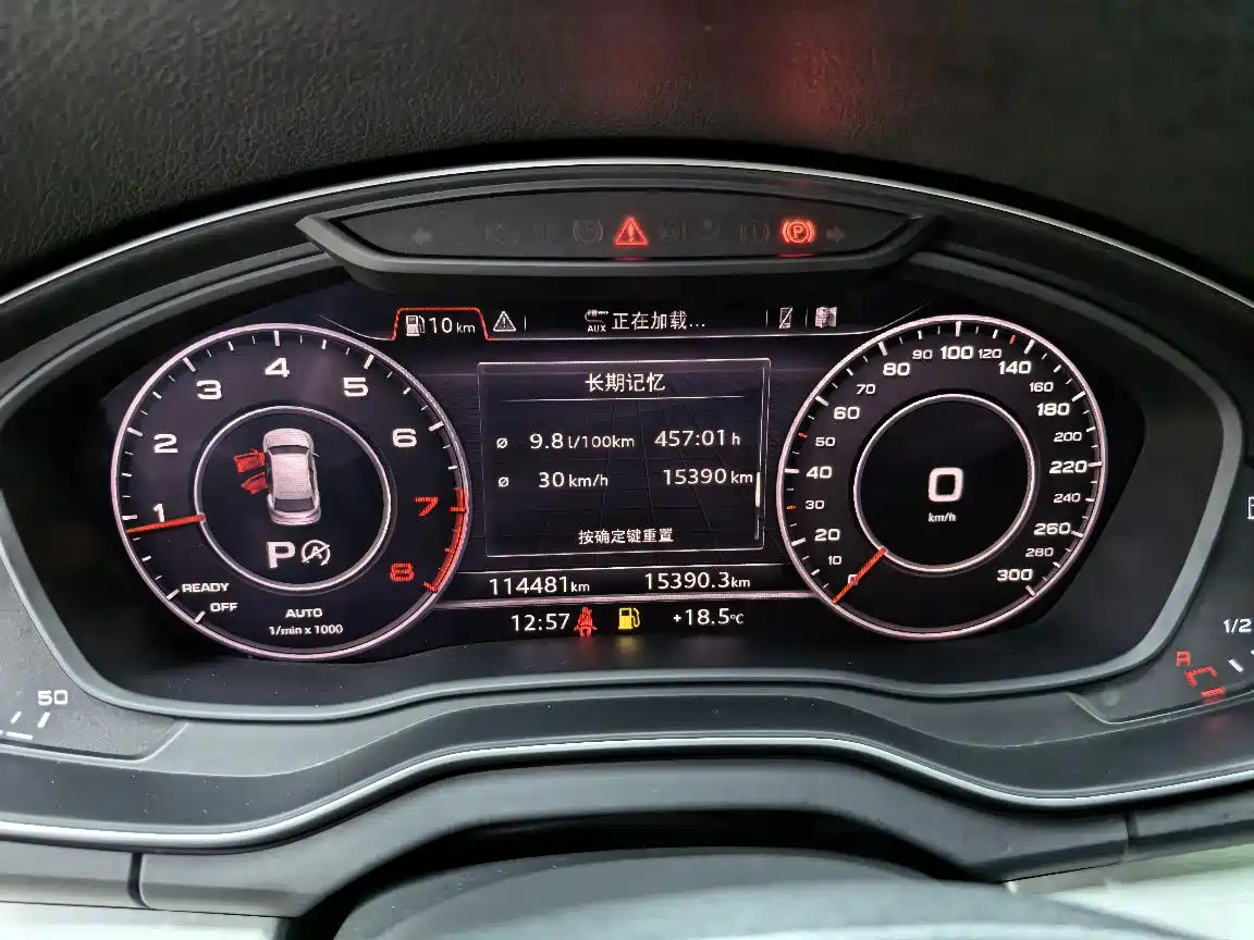 Audi Q5L 2020 Facelift 40 TFSI Honor Fashion фото 13