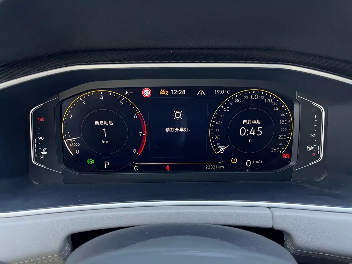 Volkswagen Tayron 2024 300TSI 2WD Luxury Plus Advanced фото 13