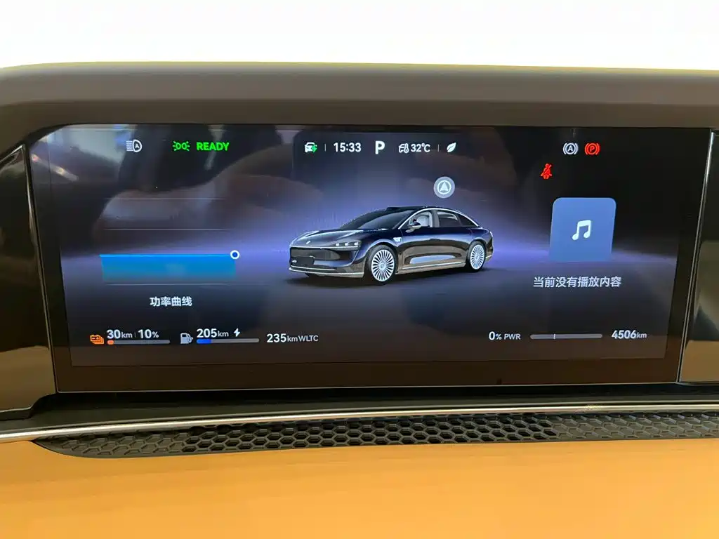 Xiangjie Enjoy World S9 2025 2026 Extended Range Ultra