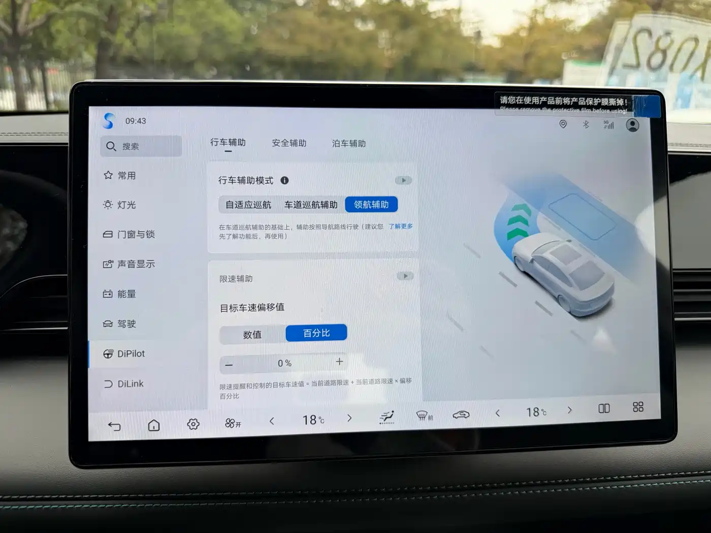 BYD Qin L 2025 EV 545KM Superior фото 14