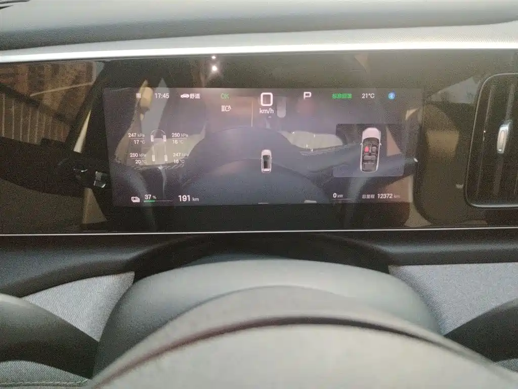 BYD Hai Shi 05 EV 2025 520KM Smart Navigation Edition фото 4