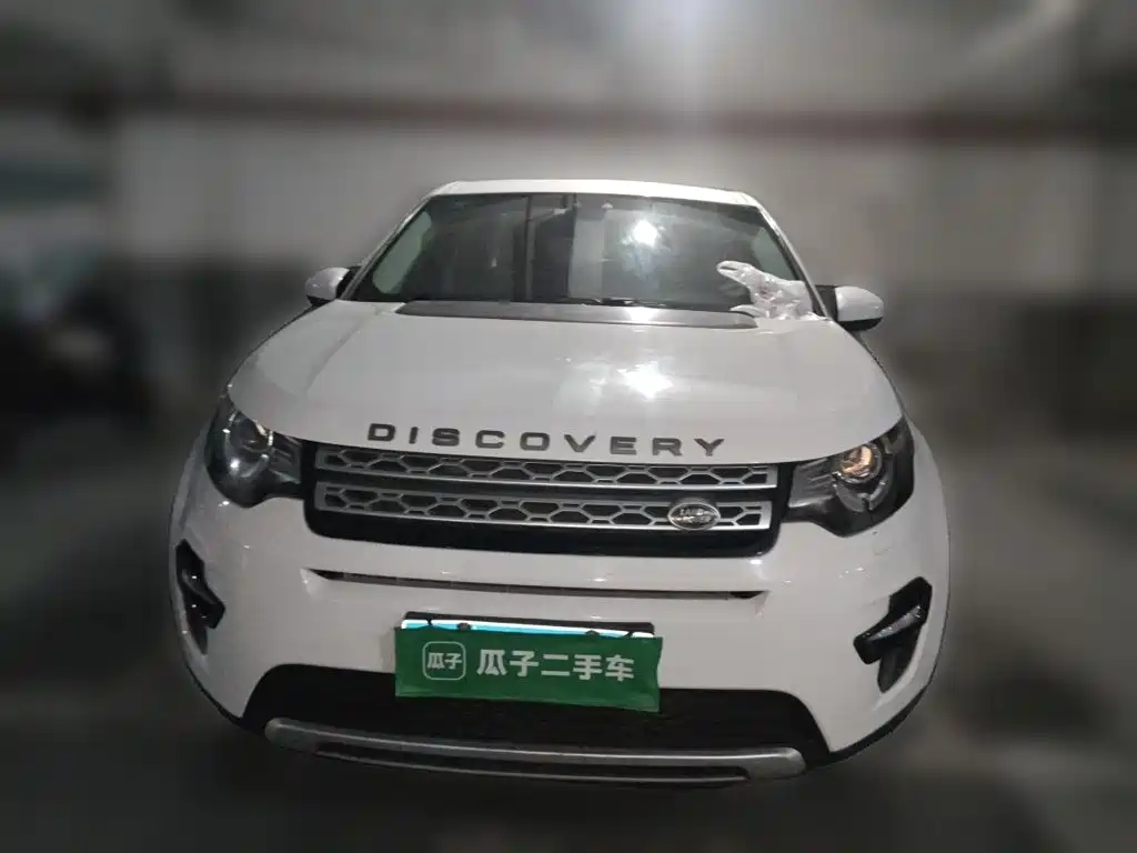 Land Rover Discovery Sport 2016 2016 2.0T HSE