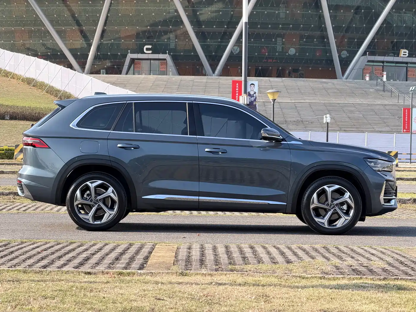 GEELY AUTOMOBILE XINGYUE L