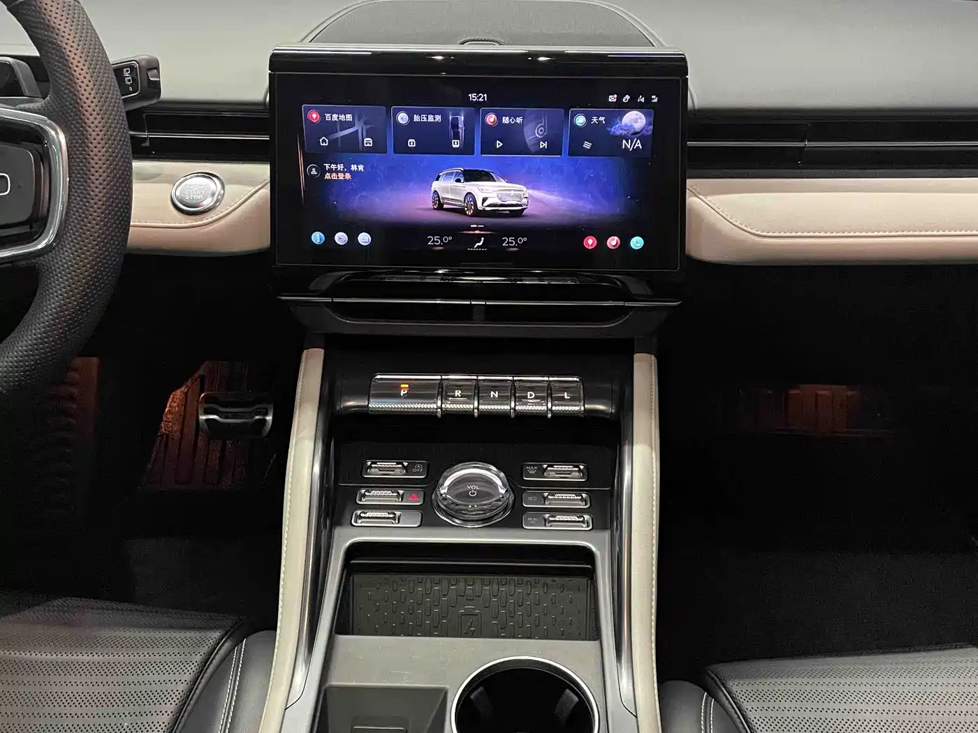 LINCOLN NAVIGATOR