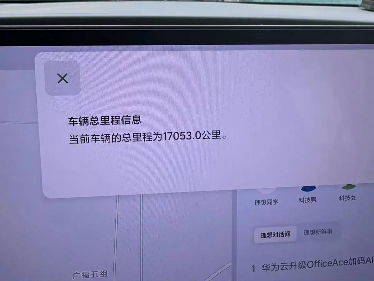 Li Auto i6 2026 2025 2WD Base Model
