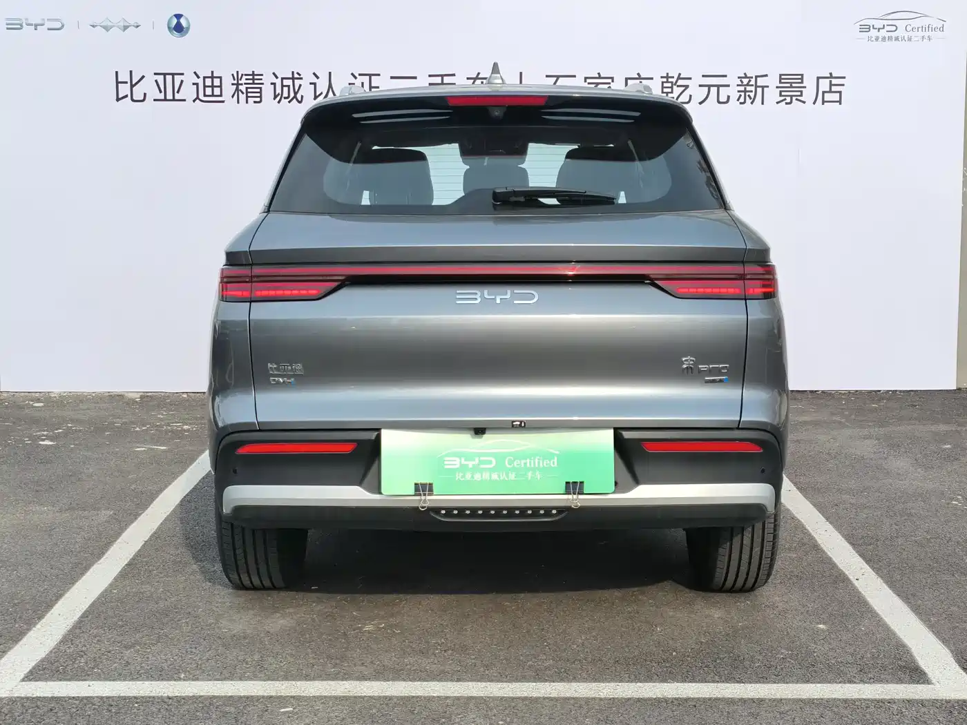 BYD SONGJIANG NEW ENERGY