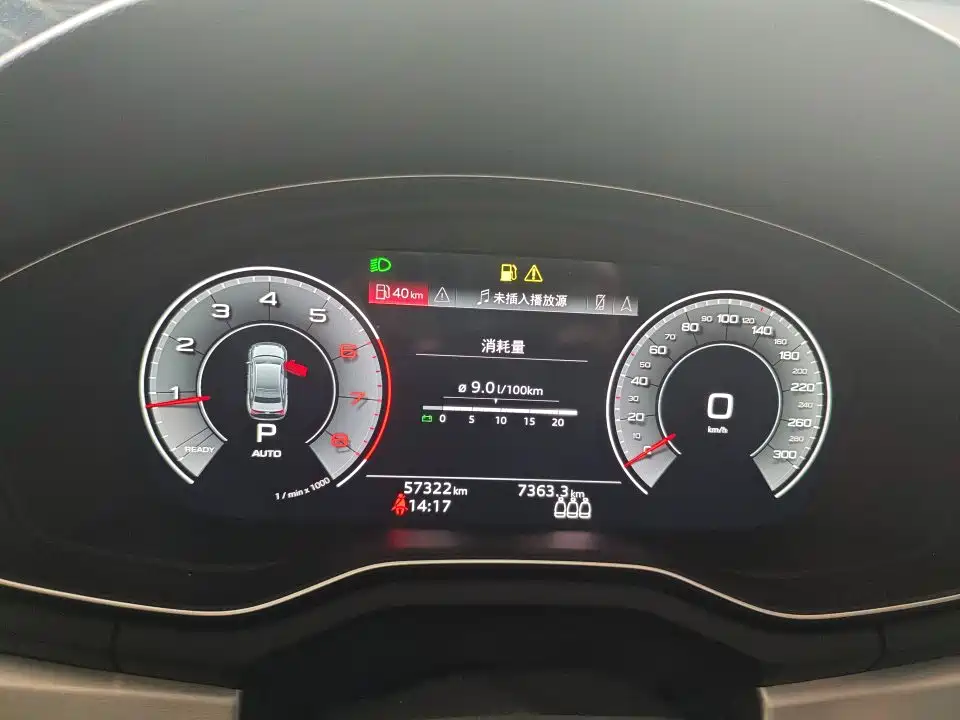 Audi A4L 2022 40 TFSI Luxury Dynamic фото 6