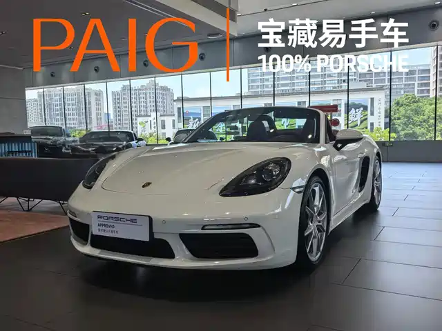 Porsche 718 Boxster 2.0T