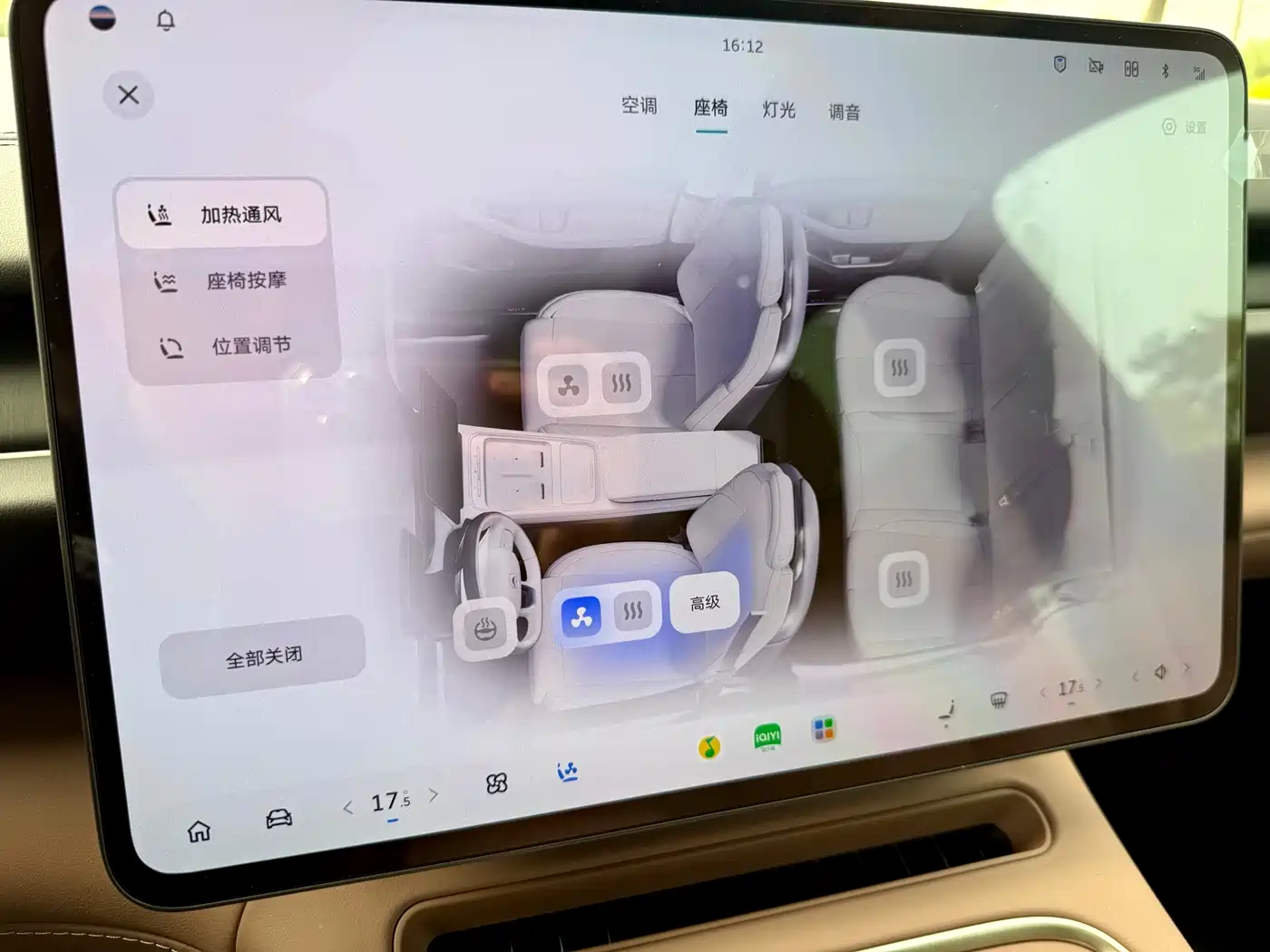 WEILAI ES6