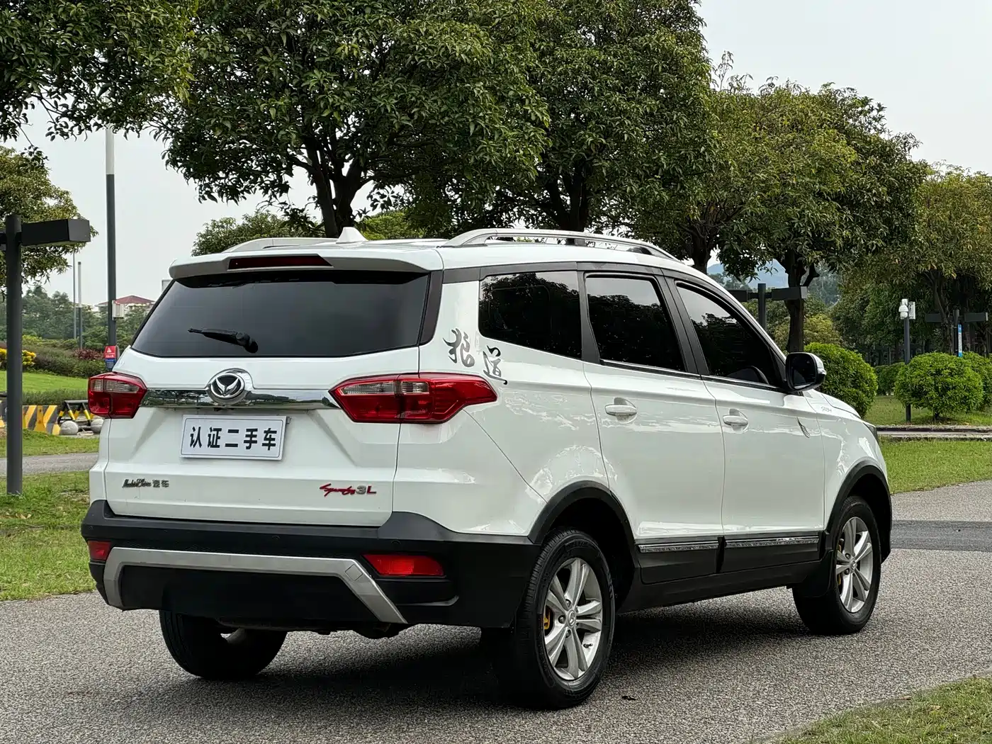 BAIC Huansu S3 2017 2016 S3L 1.5L Manual Premium