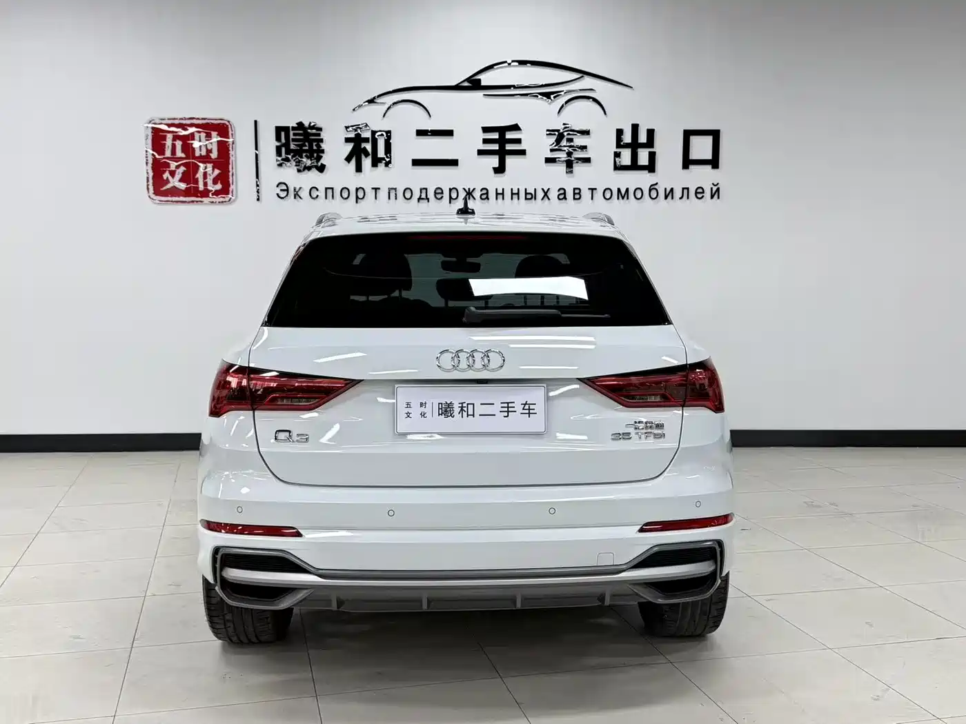 AUDI Q3
