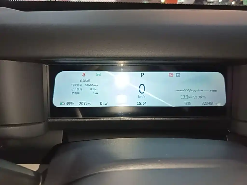 iCAR 03T 2025 2024 520km 2WD Long Range