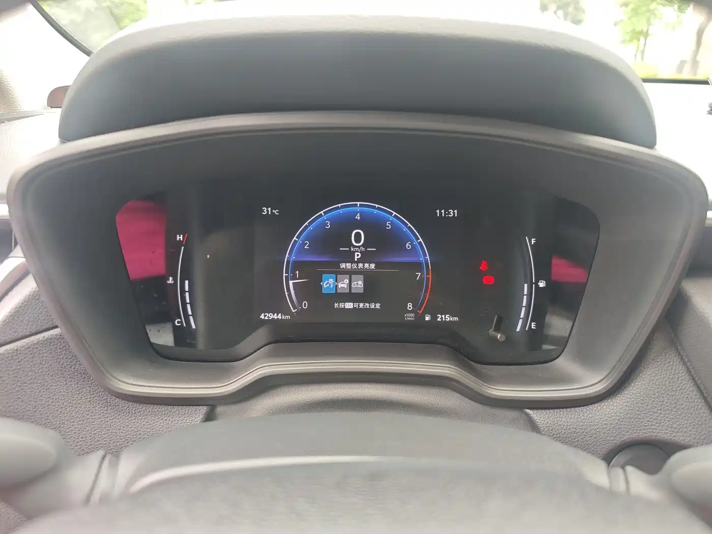 Toyota Frontlander 2023 2.0L CVT Elite Edition фото 17