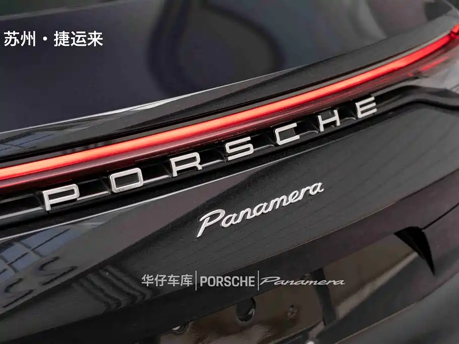 Porsche Panamera 2021 Panamera Executive Long Wheelbase 2.9T фото 9