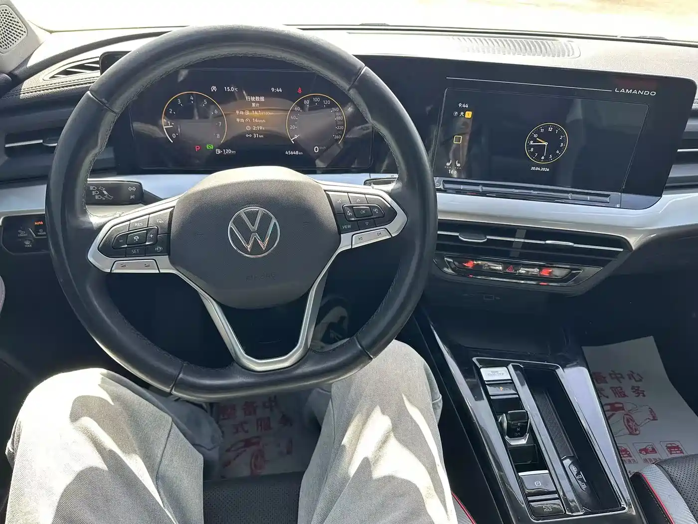 Volkswagen Lamando 2022 Lamando L 280TSI DSG Sporty Edition фото 15
