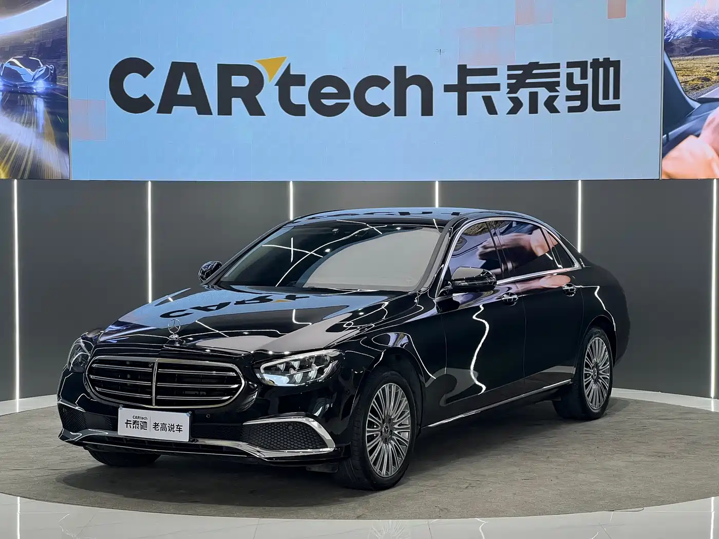 Mercedes-Benz E-Class 2023 E 300 L Fashion