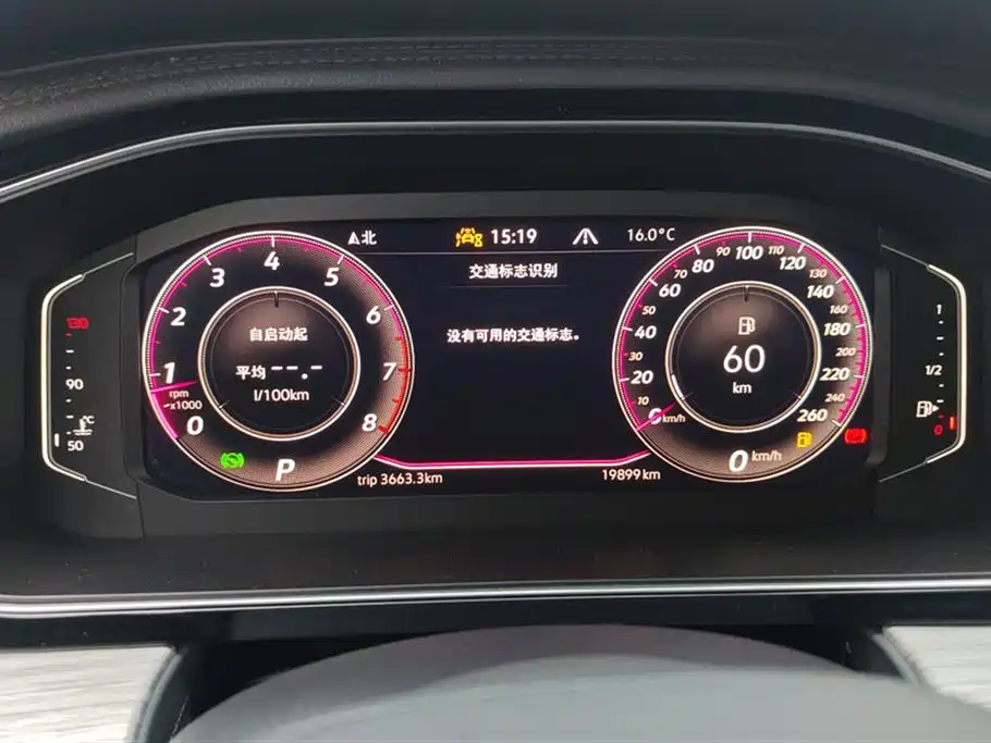 Volkswagen Sagitar 2023 300TSI DSG Excellence Edition фото 14