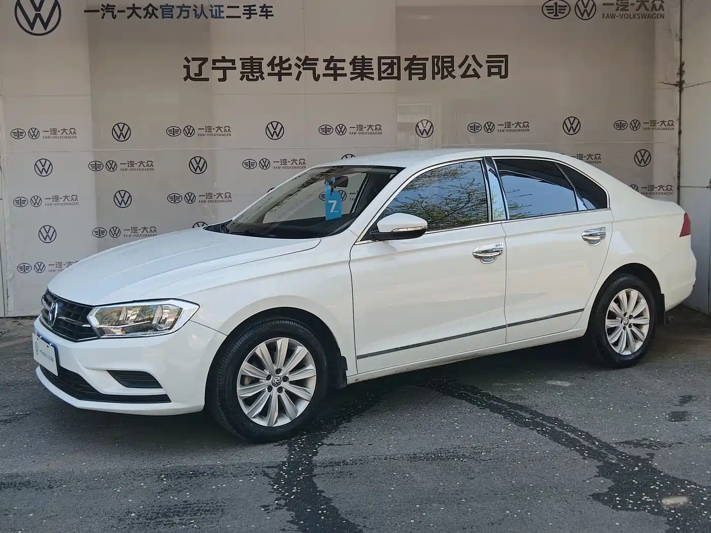 Volkswagen Bora 2019 Bora Legend 1.5L Automatic Fashion China V