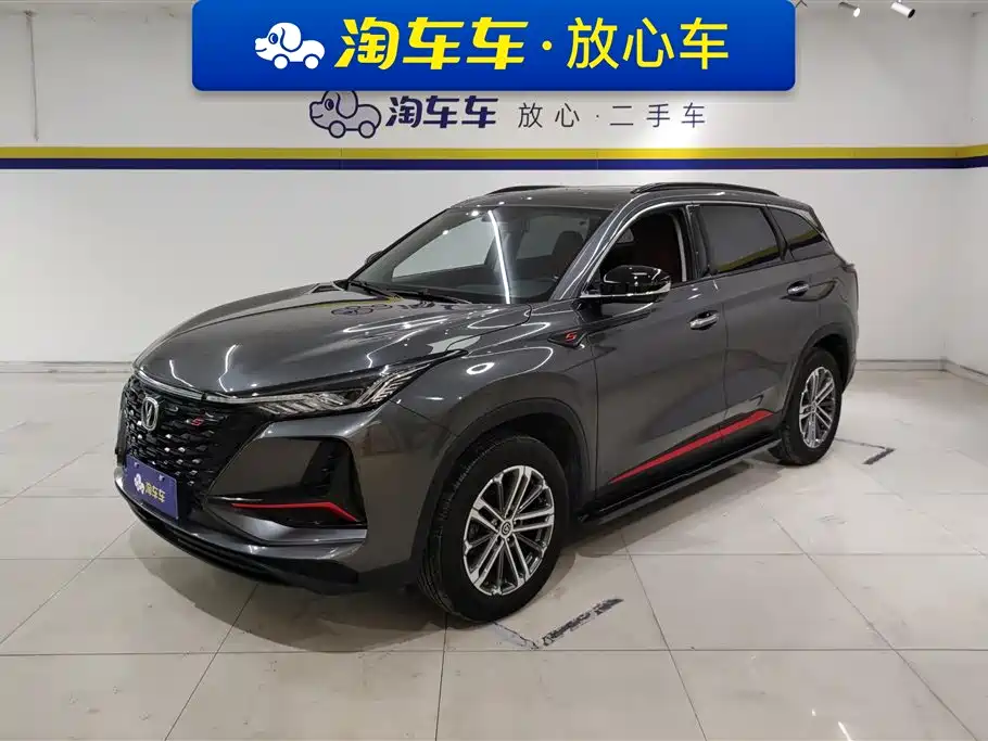 Changan CS75 PLUS 2022 1.5T Automatic Luxury