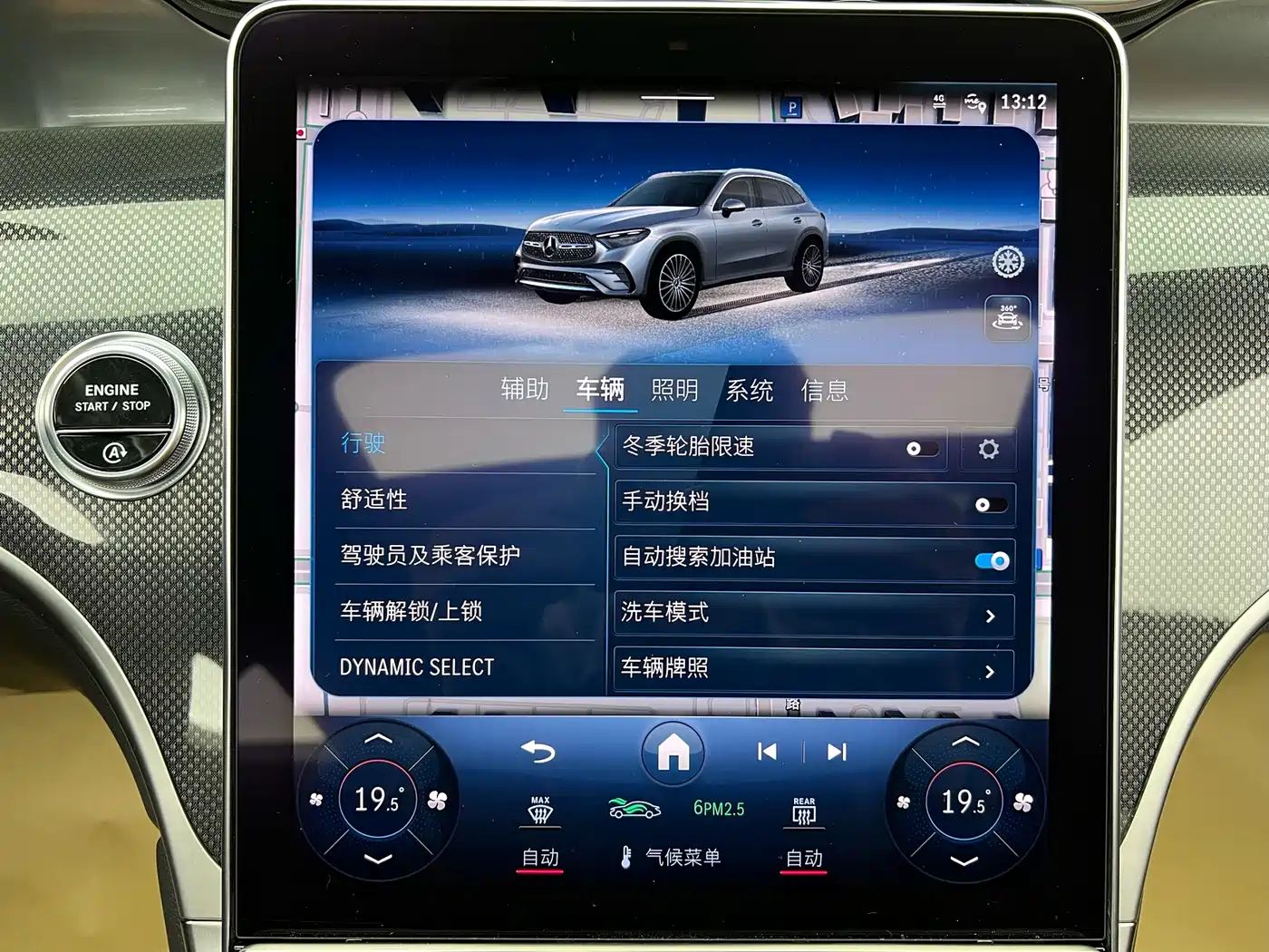Mercedes-Benz GLC 2023 Facelift GLC 260 L 4MATIC Sport 7-Seater фото 16