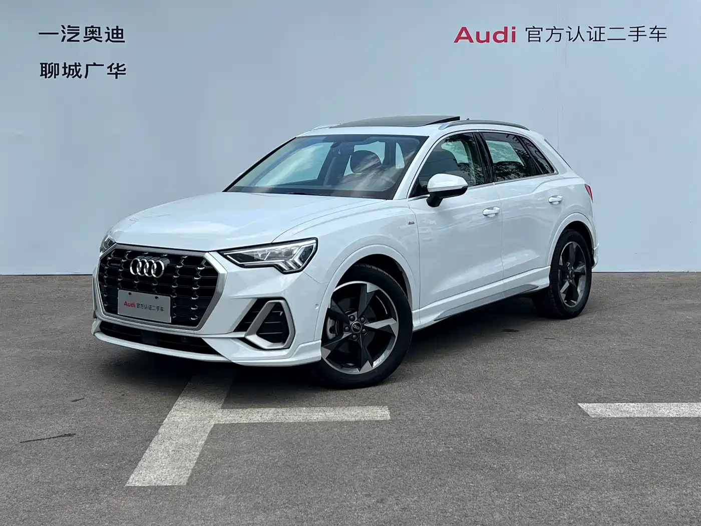 Audi Q3 2023 40 TFSI Fashion Dynamic