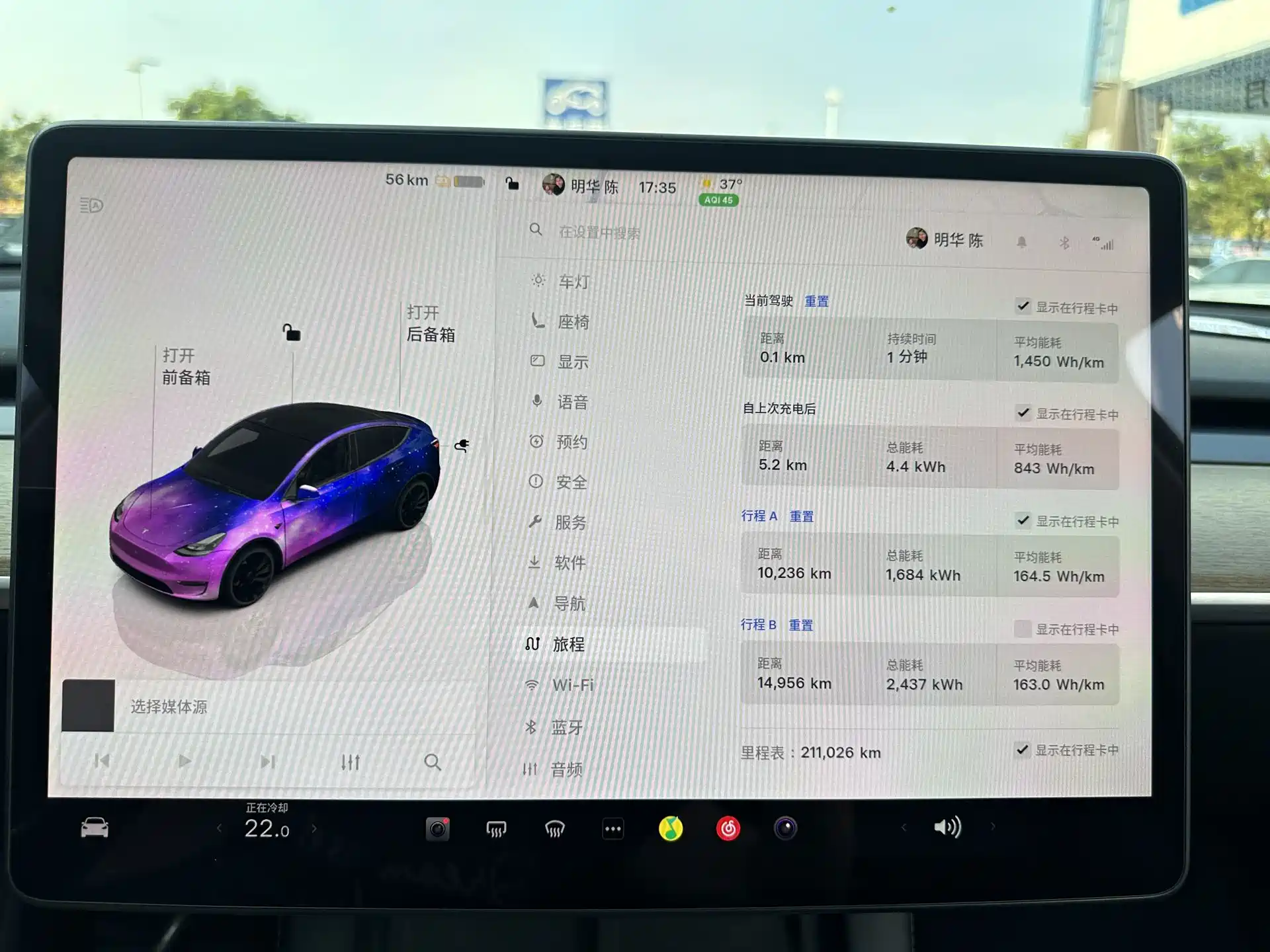 Photo 13 - Tesla Model Y