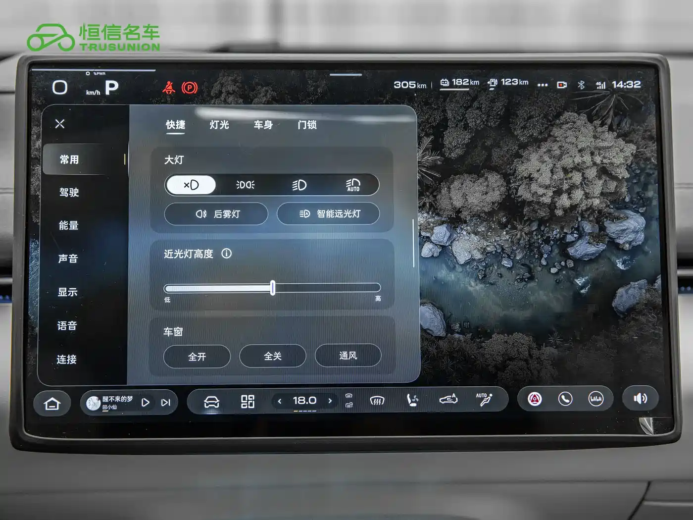 Deepal Shenlan L07 2025 2026 240Ultra Huawei Qiankun ADS SE Edition