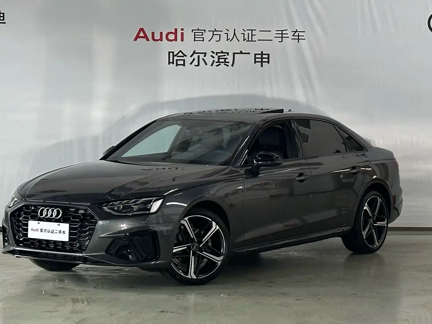 Audi A4L 2024 40 TFSI Luxury Dynamic